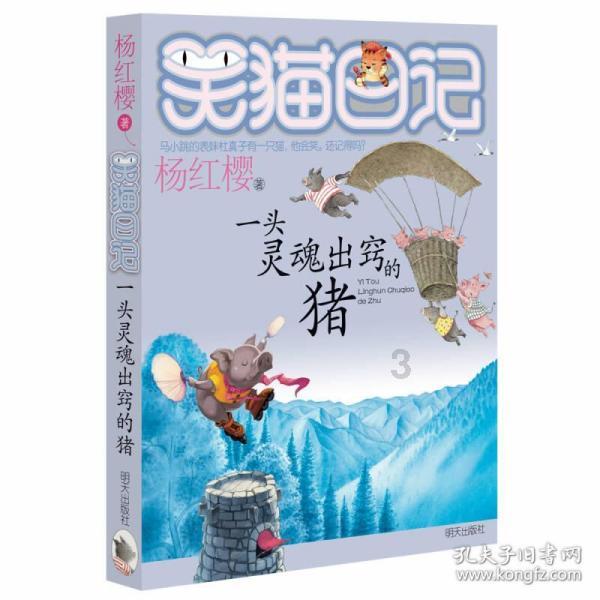 怎样才能体验丢尽脸面的感觉？游戏画面