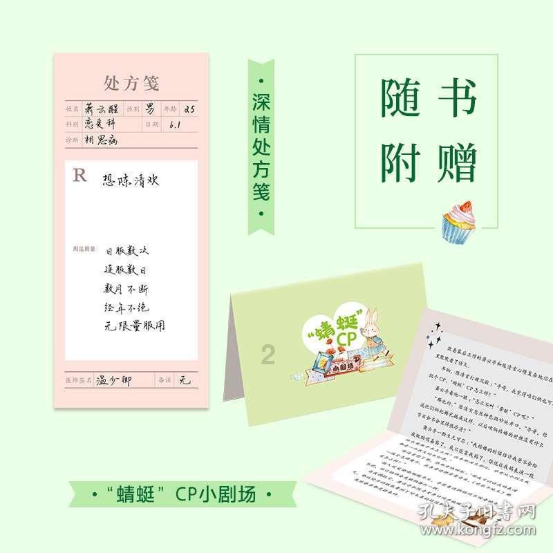 茶百道合作00后网红垫底辣孩被骂？评论区吐槽不想喝！为啥翻车？游戏画面