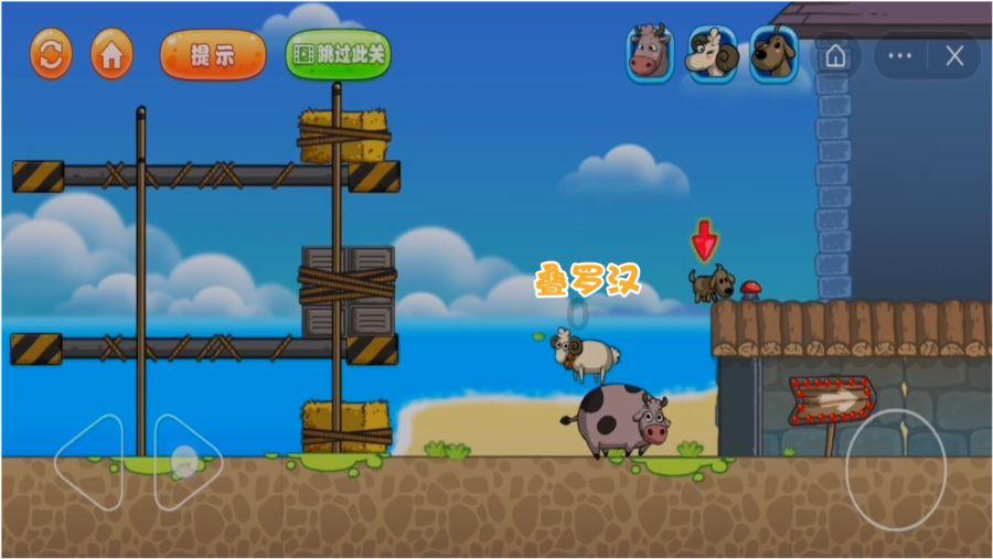 超三国无双3