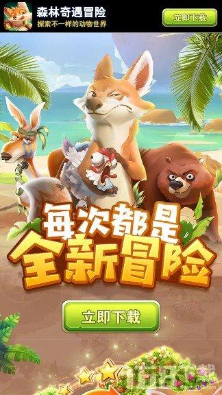 逃离公司办公室