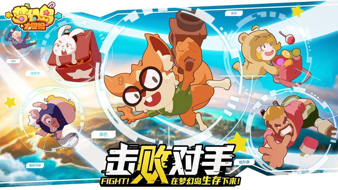 期末这堂课,安全度寒假