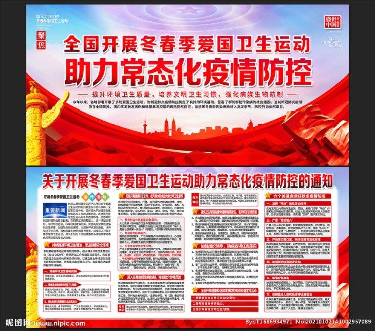 “同心·大家谈”侨青专题座谈会召开