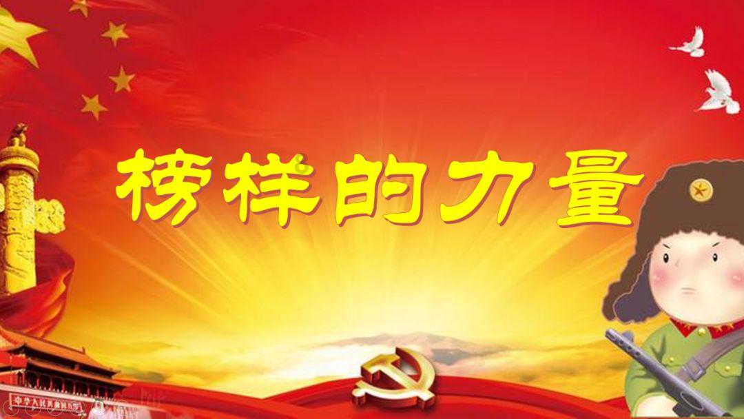 战僵特警