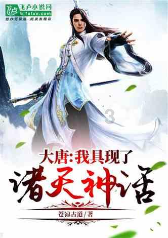 全战：不列颠王座