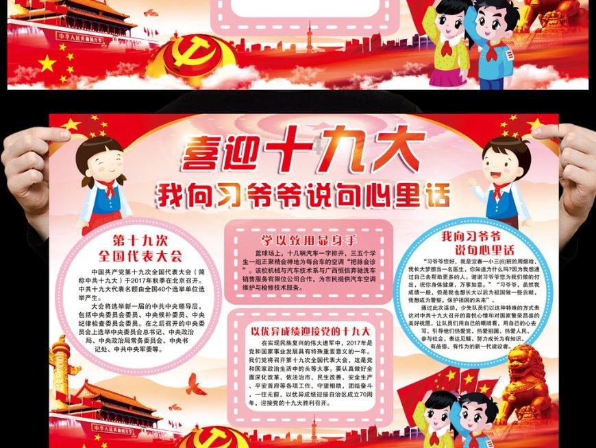 弹弹堂大冒险
