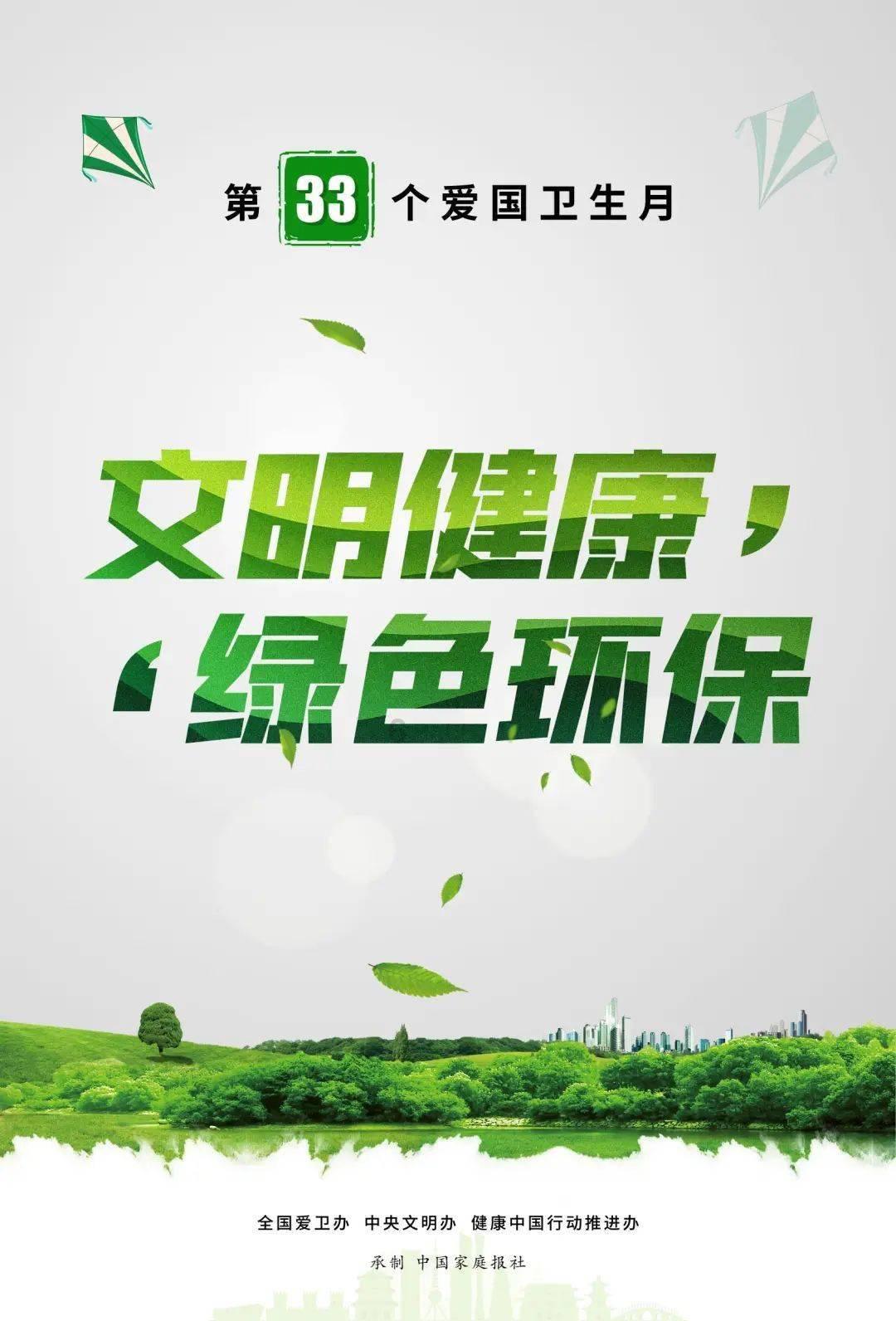 贪玩蓝月
