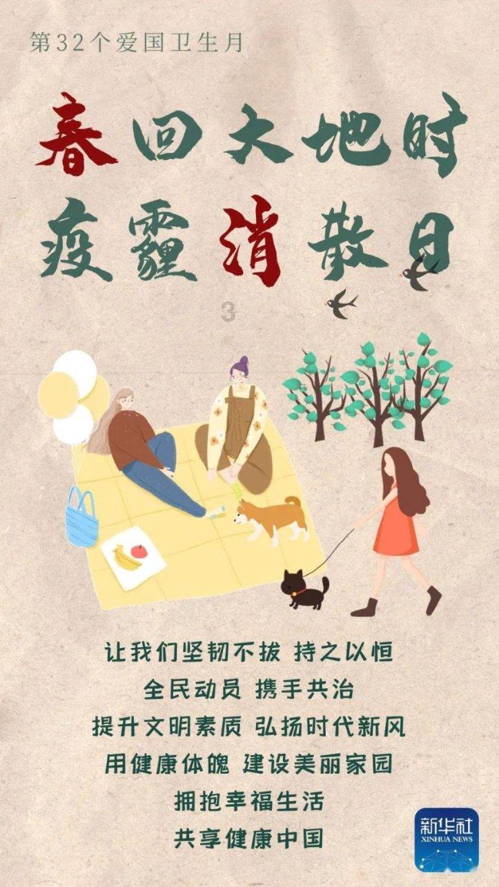 错别字大追捕