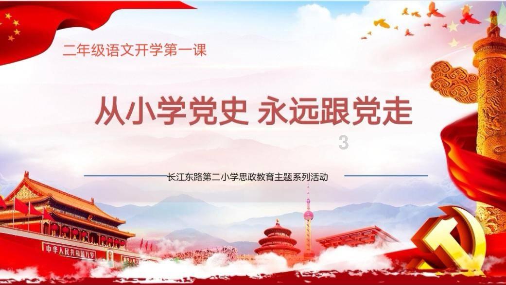 临沭法院:执行再亮剑,拘传拘留19人