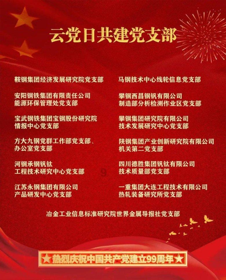 即日起 观众可到文史馆领取专属龙年“福气”