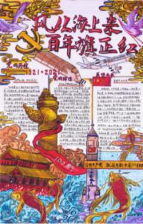 喜羊羊兄妹雪球大战3