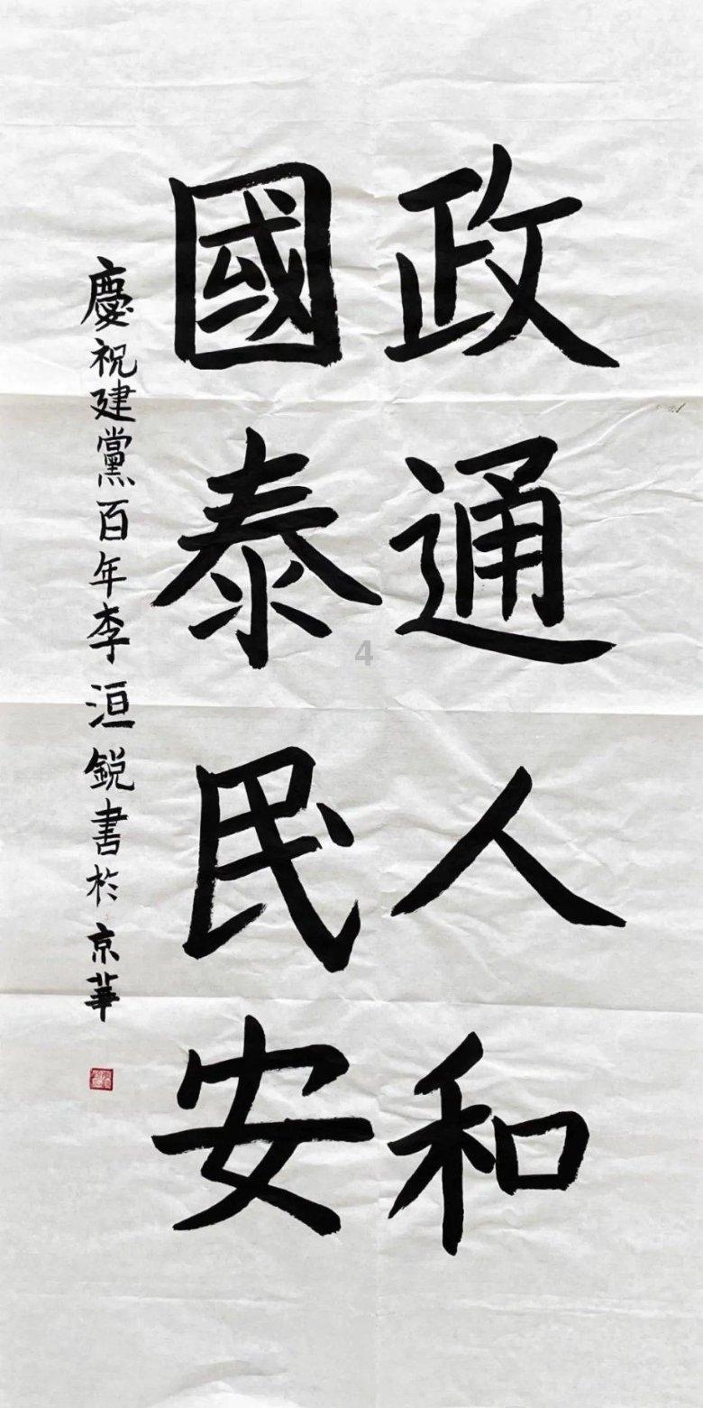 为什么电脑上没有parentalcontrol游戏画面