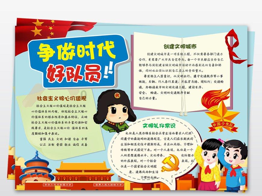 奇幻恐龙世界2