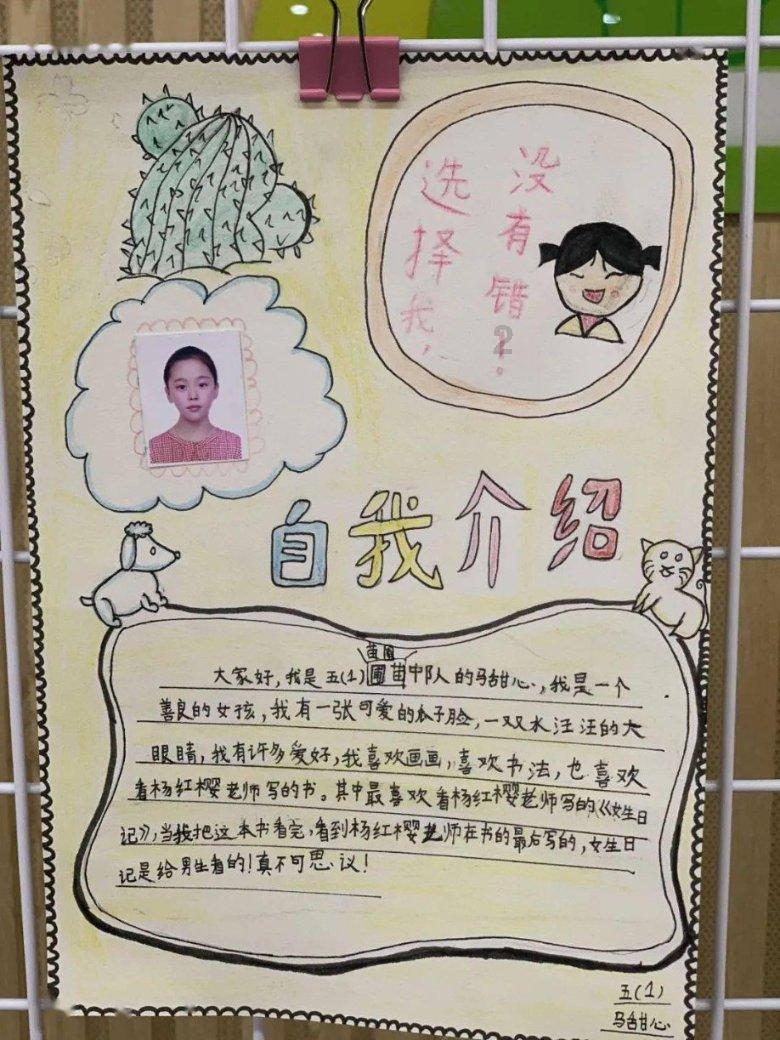 卡姆登市场