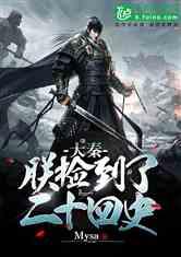 战场女武神4